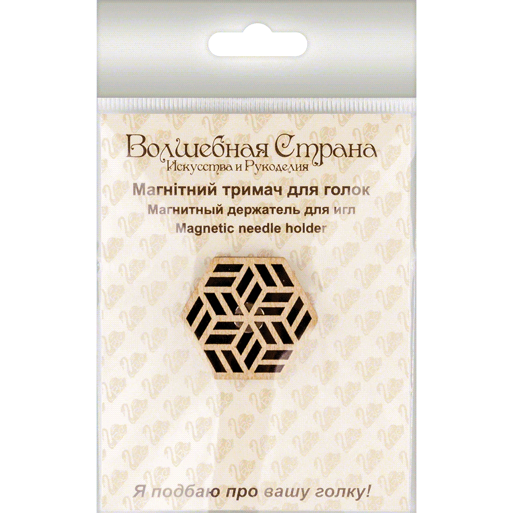 Wonderland Crafts Magnetinis dvipusis adatos laikiklis siuvinėjimui, neodimio, 3.5×3 cm