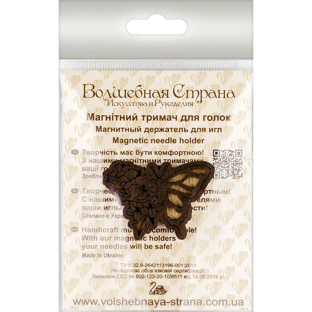 Wonderland Crafts Magnetinis dvipusis adatos laikiklis siuvinėjimui, neodimio magnetai