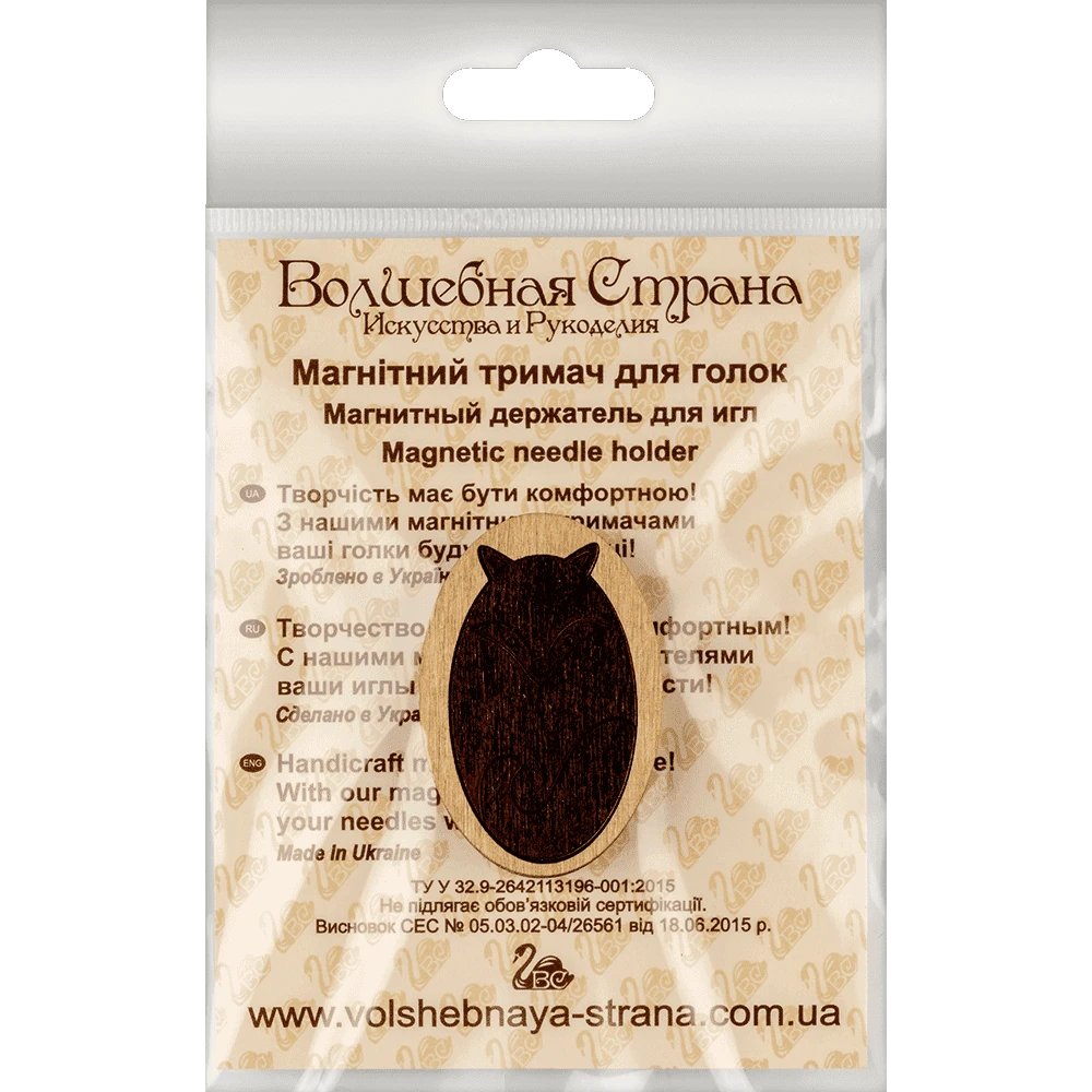 Wonderland Crafts Magnetinis dvipusis adatų laikiklis siuvinėjimui su neodimio magnetais