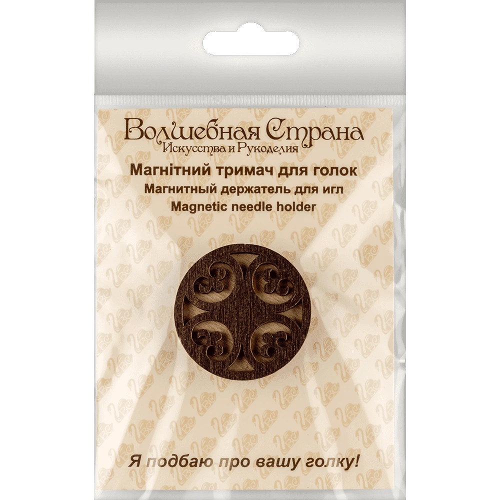 Wonderland Crafts Magnetinis dvipusis adatų laikiklis siuvinėjimui su neodimio magnetais