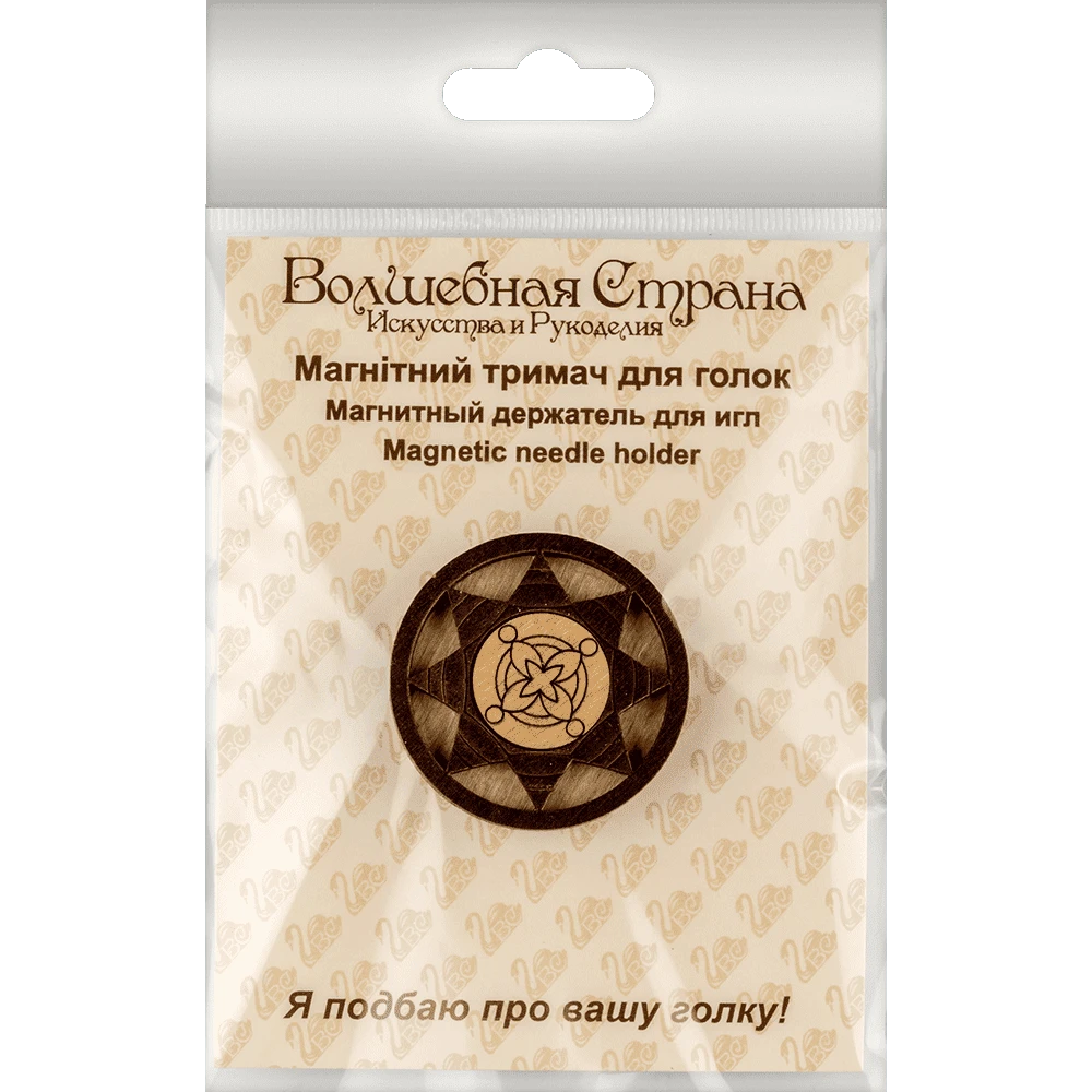 Wonderland Crafts Magnetinis dvipusis adatų laikiklis siuvinėjimui su neodimio magnetais