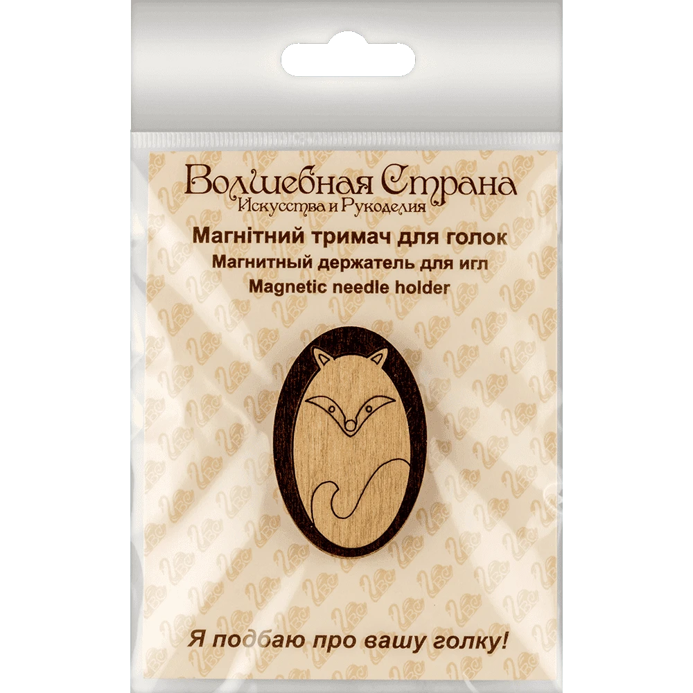 Wonderland Crafts Magnetinis dvipusis adatų laikiklis siuvinėjimui su neodimio magnetais