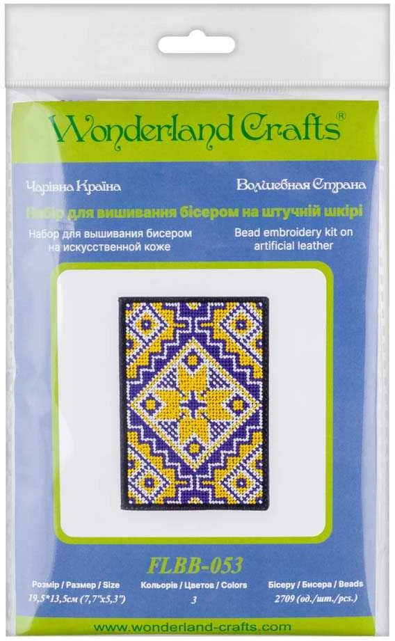 Wonderland Crafts Paso viršelio siuvinėjimo karoliukais rinkinys, dirbtinė oda rankdarbiams