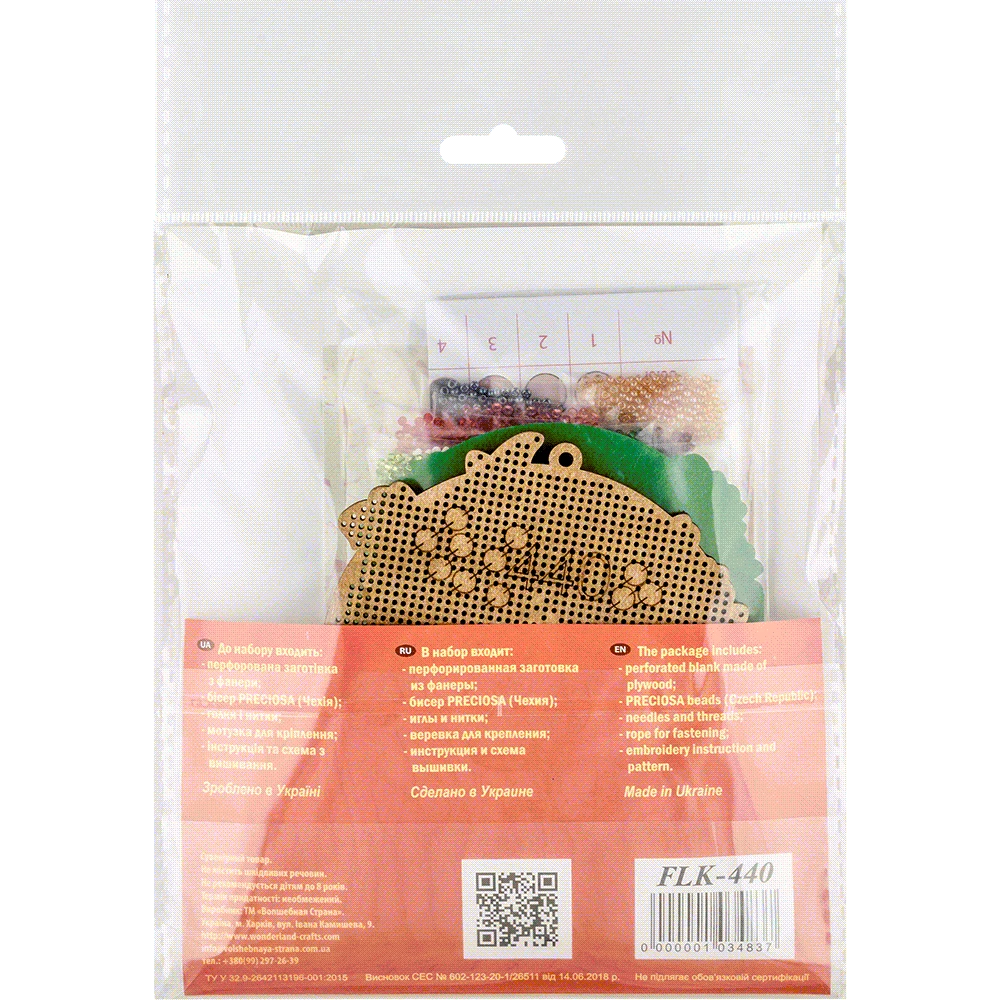 Wonderland Crafts Siuvinėjimo karoliukais rinkinys ant medžio, PRECIOSA, 10×11 cm, 14 spalvų