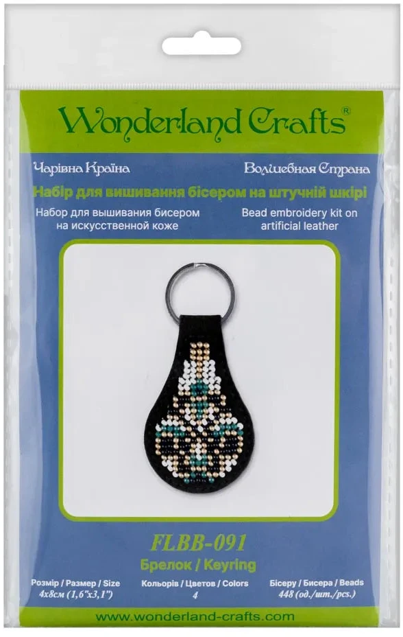 Wonderland Crafts Siuvinėjimo karoliukais rinkinys raktų pakabukui iš dirbtinės odos