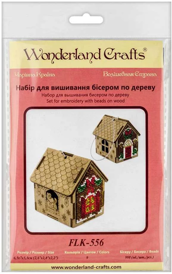 Wonderland Crafts Siuvinėjimo karoliukais rinkinys ant medžio – medinė bazė, PRECIOSA