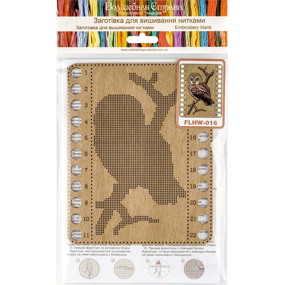 Wonderland Crafts Siuvinėjimo kryželiu rinkinys ant medžio, perforuotas, 14x17 cm, be siūlų