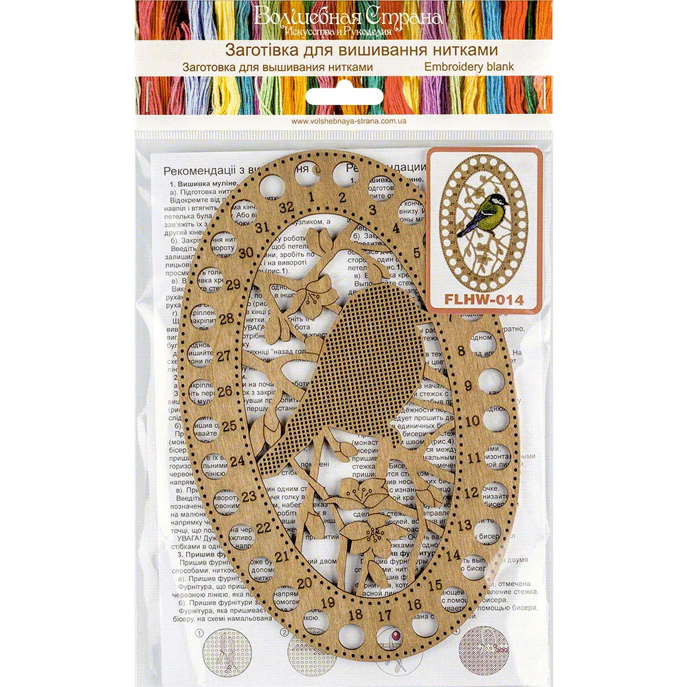 Wonderland Crafts Siuvinėjimo kryželiu rinkinys ant medžio 13x20 cm, perforuotas (be siūlų)