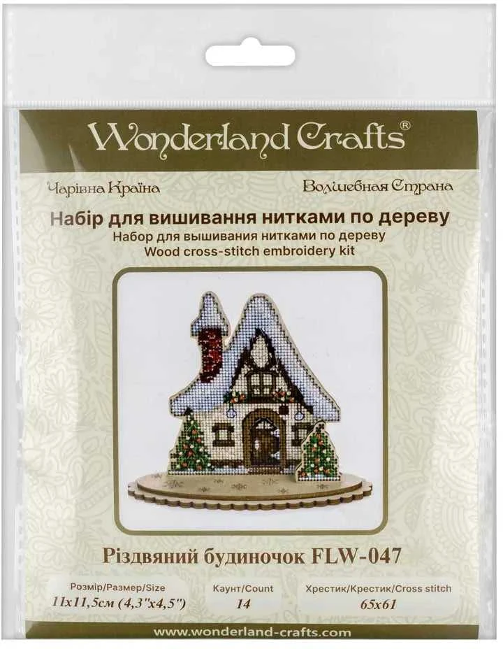Wonderland Crafts Siuvinėjimo kryželiu rinkinys ant medžio Kalėdų namelis su karoliukais