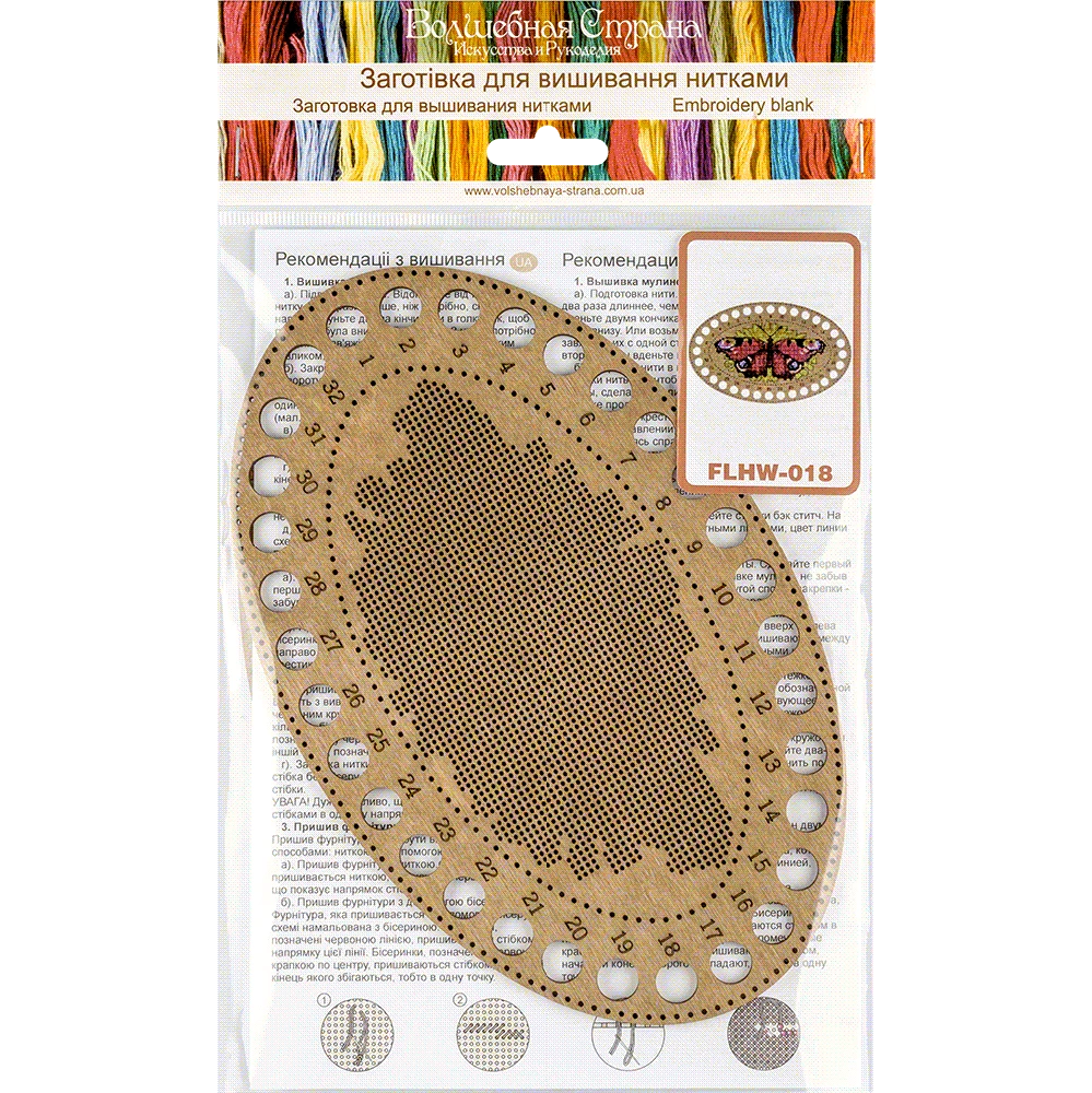 Wonderland Crafts Siuvinėjimo kryželiu rinkinys ant medžio, perforuotas, 13x20 cm, be siūlų