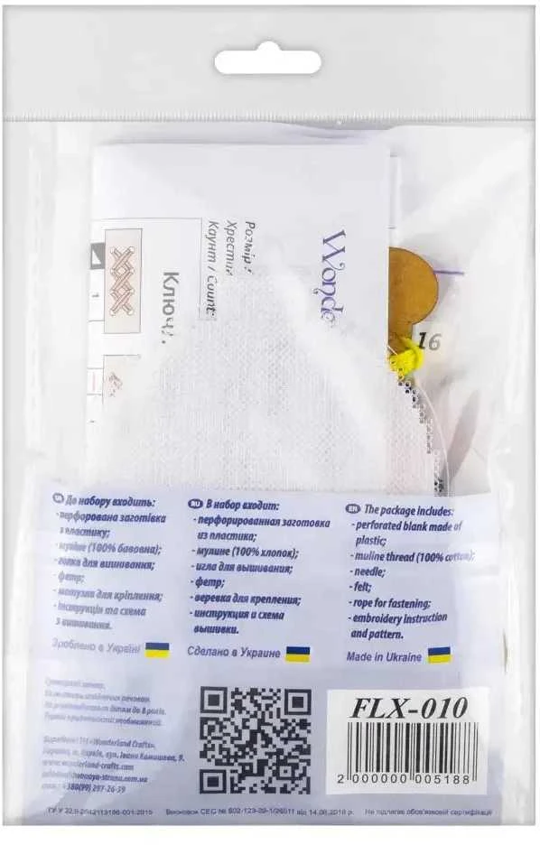 Wonderland Crafts Siuvinėjimo kryželiu rinkinys ant plastiko – kalėdinė eglutės dekoracija