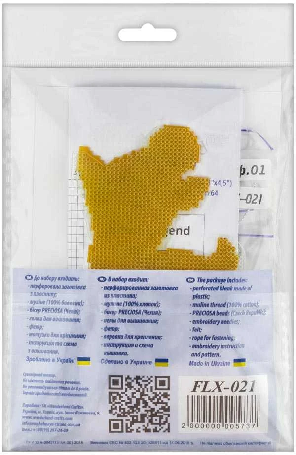 Wonderland Crafts Siuvinėjimo kryželiu rinkinys ant plastikinio pagrindo, Kalėdinis žaisliukas