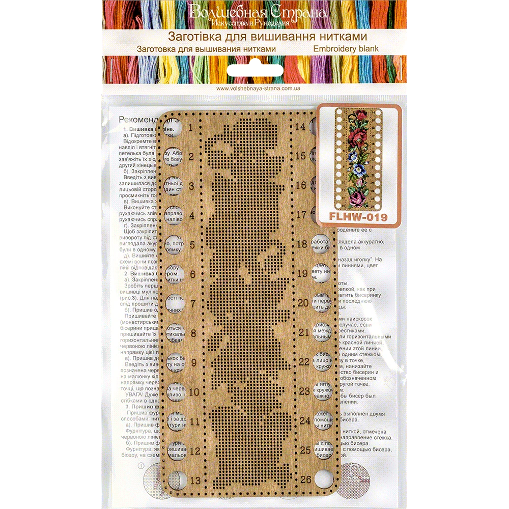 Wonderland Crafts Siuvinėjimo kryželiu rinkinys ant medinės lentelės, 9.5×20 cm, be siūlų