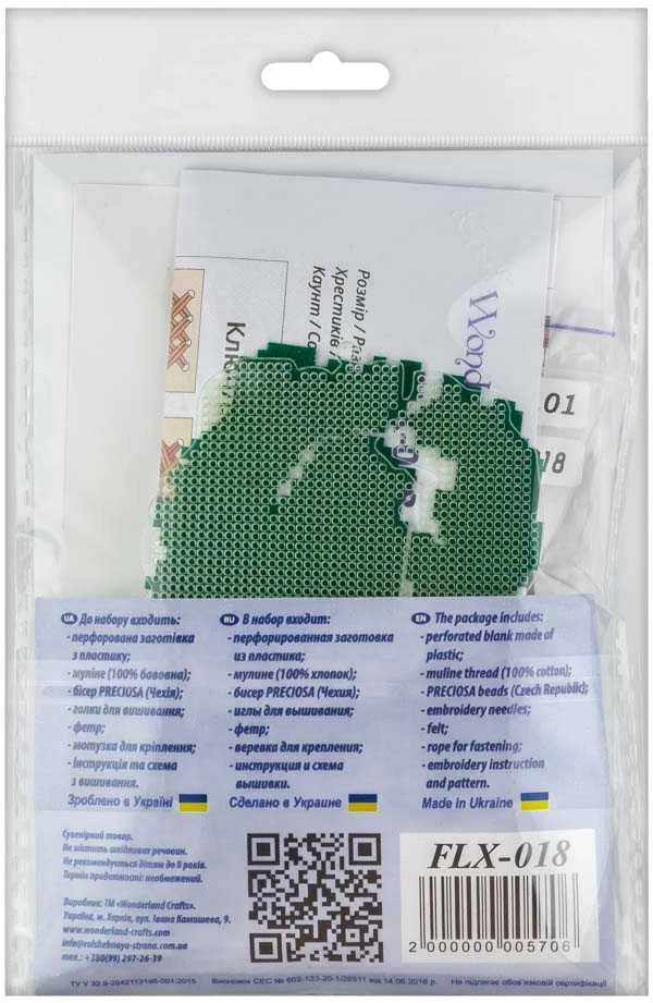 Wonderland Crafts Siuvinėjimo kryželiu rinkinys ant plastiko – kalėdinis žaisliukas eglutei