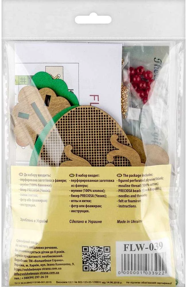 Wonderland Crafts Siuvinėjimo kryželiu rinkinys ant medžio – Velykinis margutis