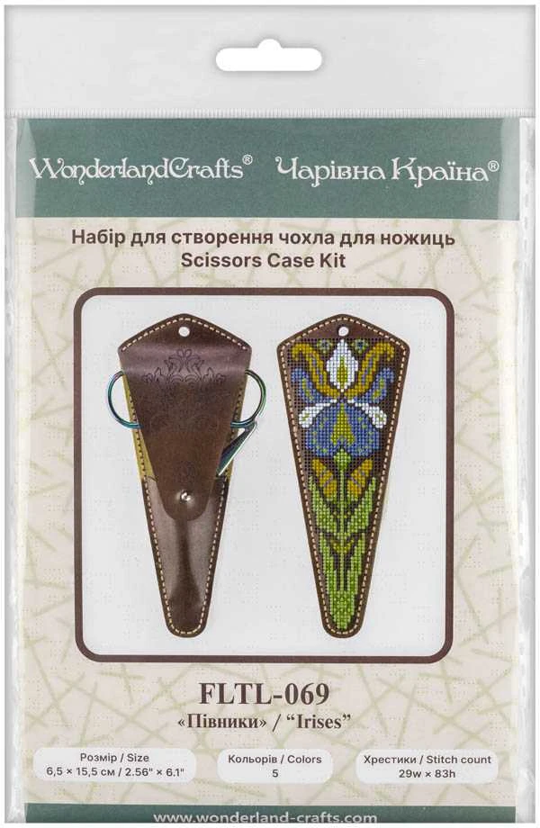 Wonderland Crafts Žirklių dėklo siuvinėjimo rinkinys „Irisai“, dirbtinė oda 10–13 cm