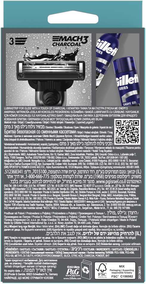 Gillette Mach3 Charcoal Skustuvas Vyrams, 1 Gillette Skustuvas + 5 Keičiamos Galvutės