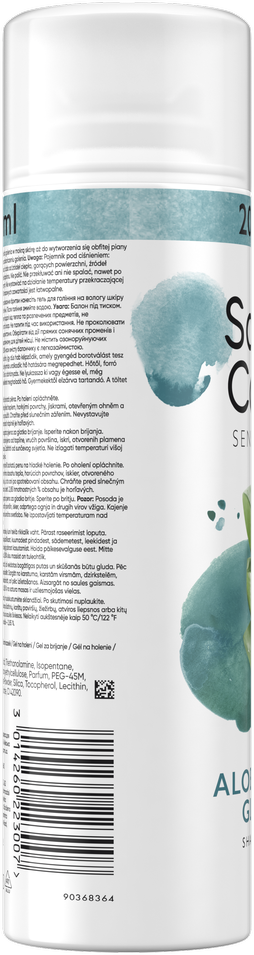 Gillette Satin Care Sensitive Aloe Vera Glide Skutimosi Želė 200ml