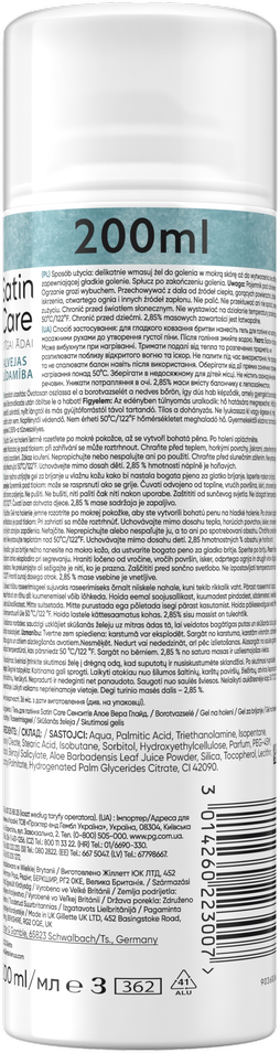 Gillette Satin Care Sensitive Aloe Vera Glide Skutimosi Želė 200ml