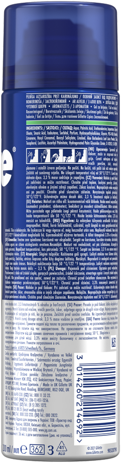 Gillette Series Raminamoji Skutimosi Želė Su Alaviju, 200ml