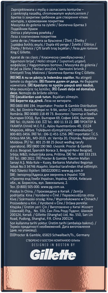 King C. Gillette Saugus Dviašmenis Skustuvas Vyrams + Atsarginiai Peiliukai 5 vnt
