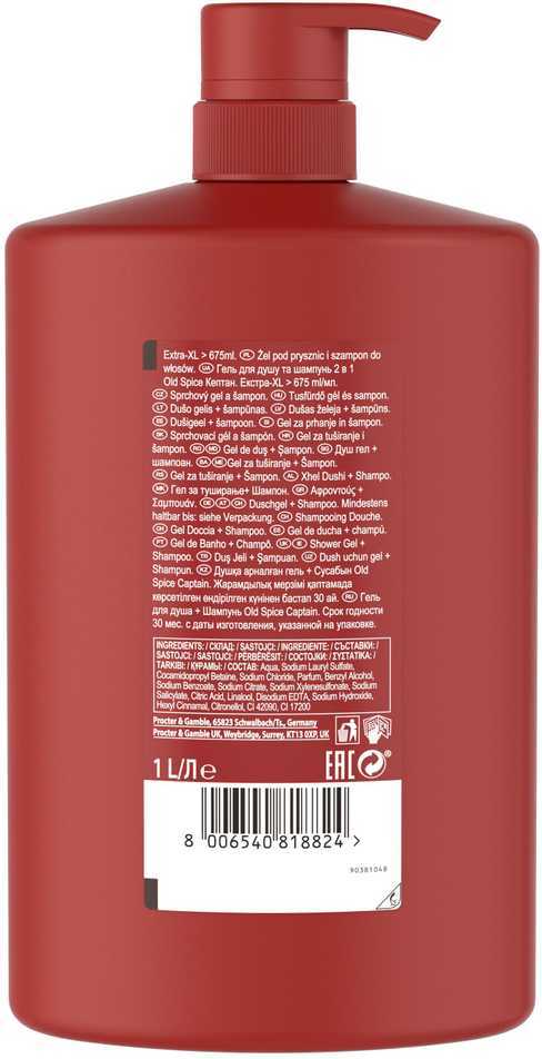 Old Spice Captain Dušo Želė Ir Šampūnas Vyrams, 1000 ml