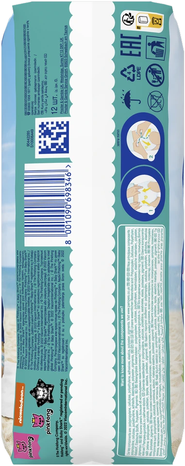 Sauskelnės-Kelnaitės PAMPERS Pants Splashers, 3 dydis 6 - 11 kg, 12 vnt.