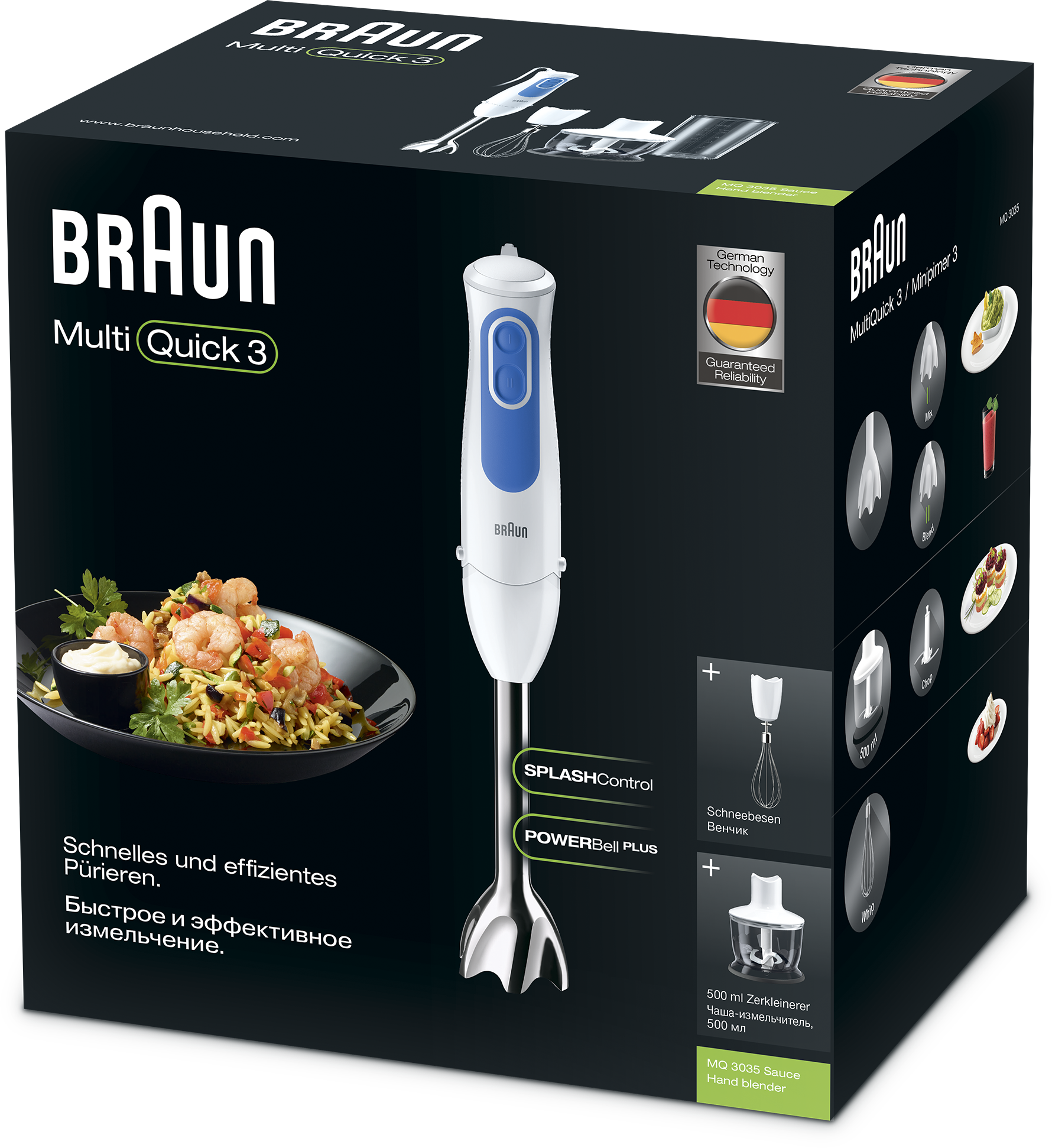 Braun MQ3035 Sauce 700W, modelis - MQ3035SAUCE, žema kaina | Varle.lt