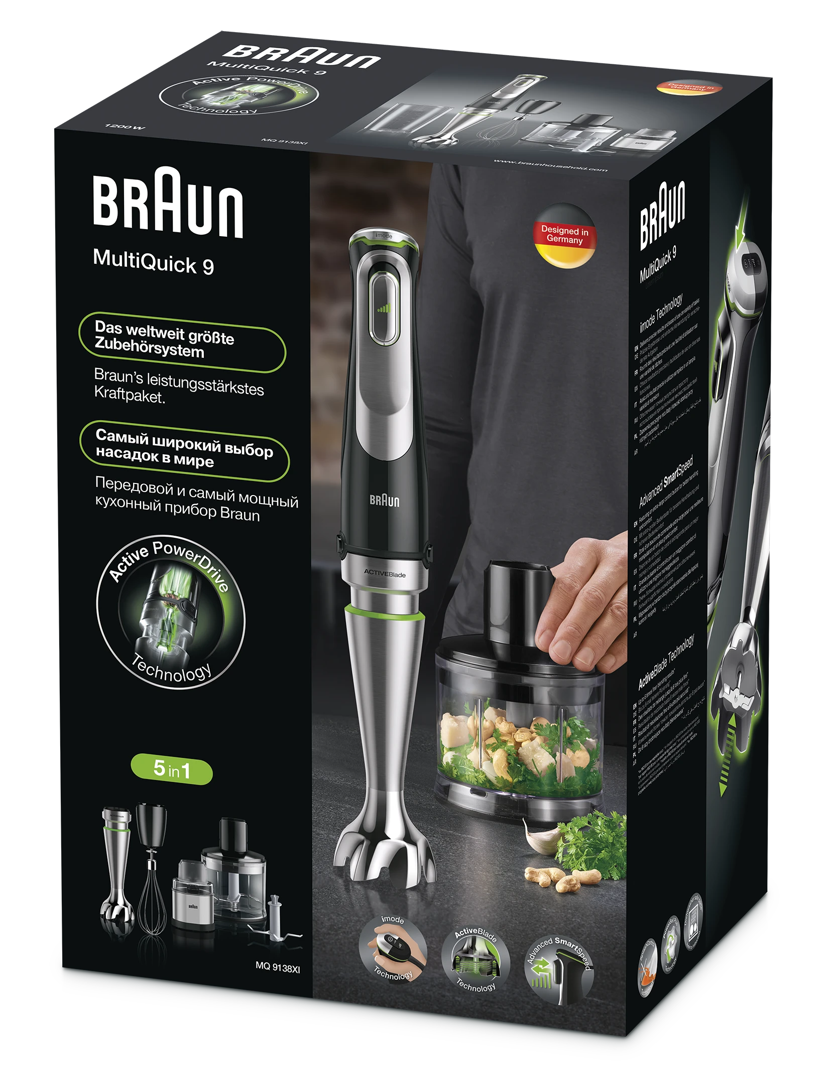 Plakiklis BRAUN MQ9138X