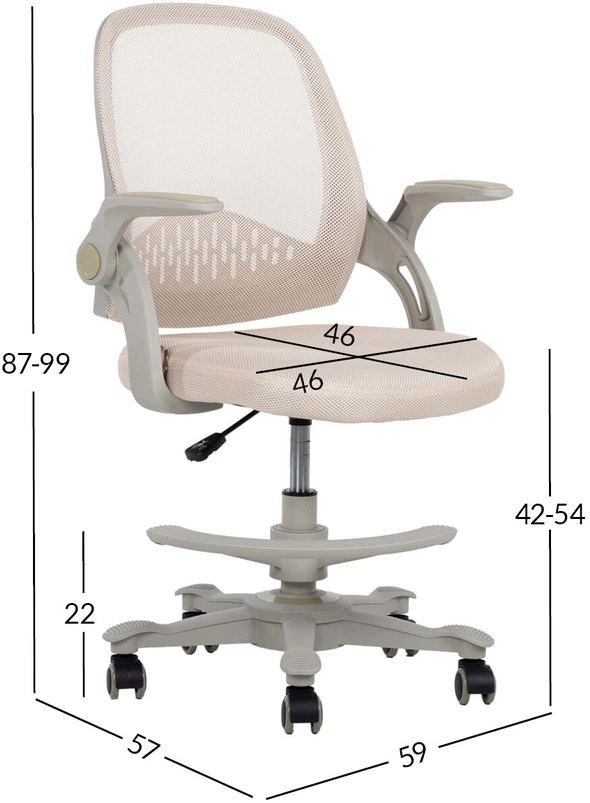 Home4You Vaikiška kėdė EMMY su kojų atrama Smėlio spalvos