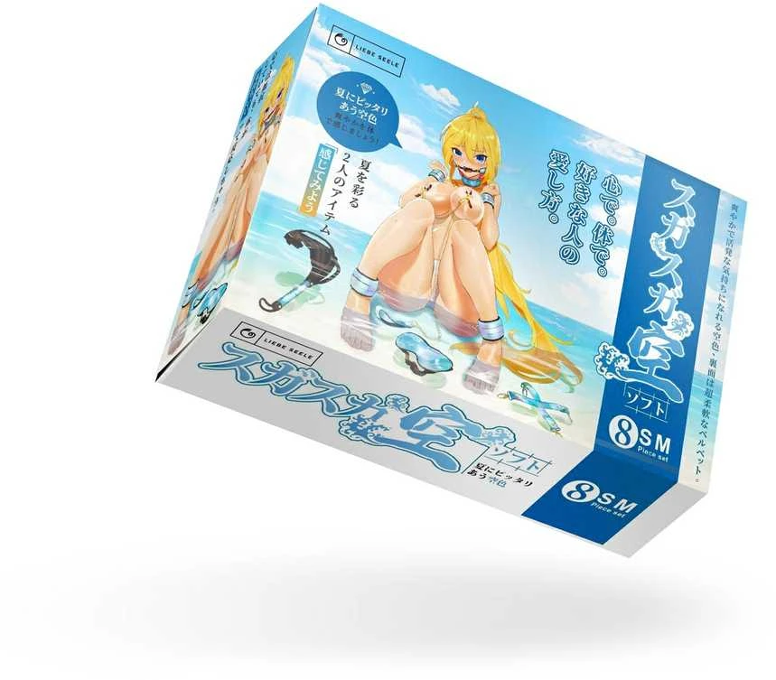 Liebe Seele LS Vivid Sky pakuotė