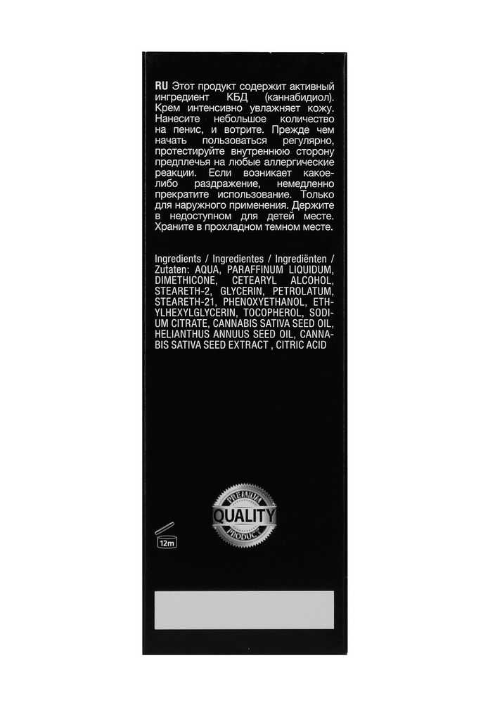 Pharmquests By Shots Pharmquests CBD Cannabis Masturbation Kreminis For Her - 50 ml