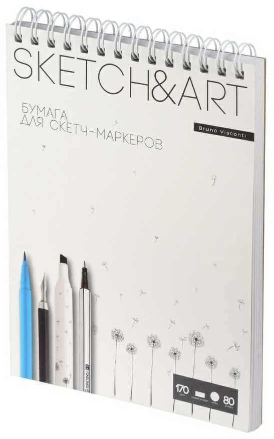Bloknotas eskizams BrunoVisconti 185x250mm 80 lapų 170g/m2