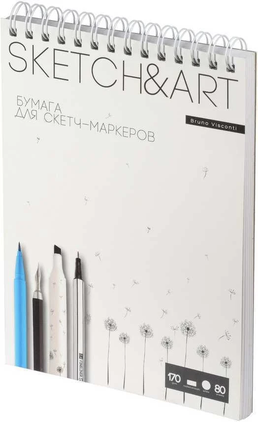 Bloknotas eskizams BrunoVisconti 185x250mm 80 lapų 170g/m2