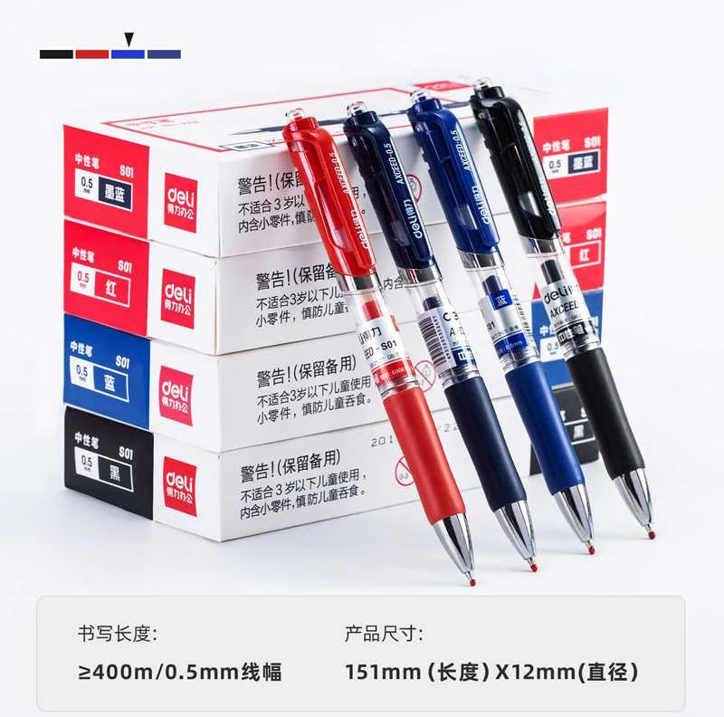 Gelinis rašiklis Deli S01 0.5mm mėlynas