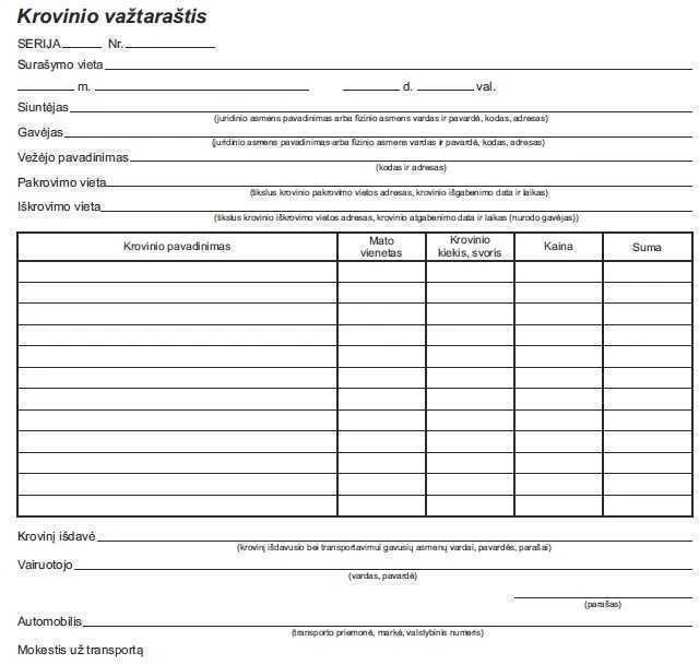 Burokrat Krovinio važtaraštis, A5 SC, be numeracijos, 100 lapų