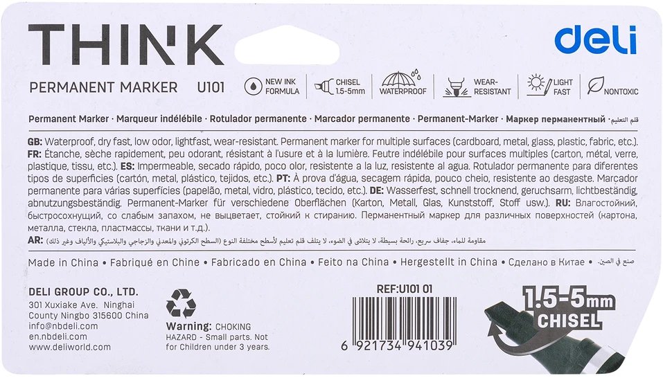 Permanentinis žymeklis DELI U101 1,5-5 mm, kirstu galiuku, 4 spalvų rinkinys