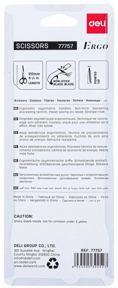 Žirklės DELI, 21cm, Non Stick, juodos spalvos