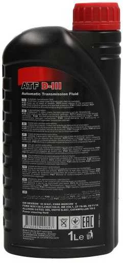 Champioil Transmisinė alyva Chempioil ATF D-III, 1L