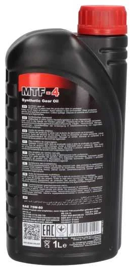 Champioil Transmisinė alyva Chempioil MTF-4 GL-4 75W80, 1L
