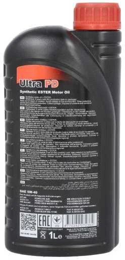 Champioil Variklio alyva Chempioil Ultra PD C3 5W40, 1L