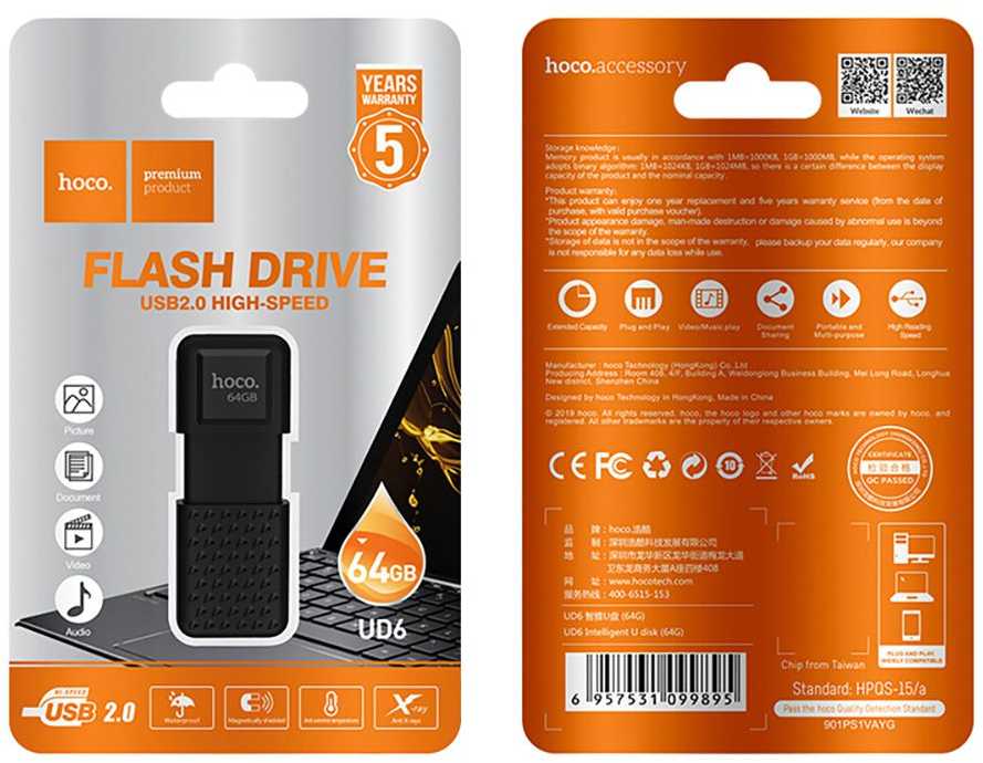 Atmintinė Hoco UD6 USB 2.0 64GB