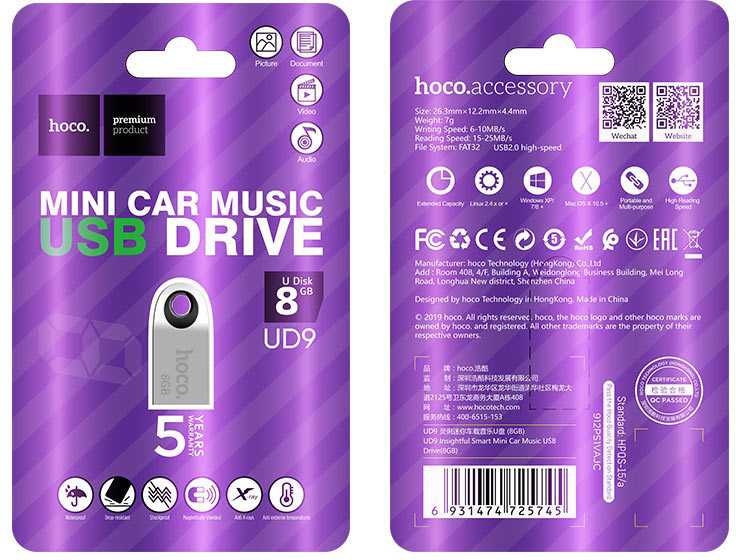 Atmintinė Hoco UD9 Mini Car Music USB 2.0 8GB
