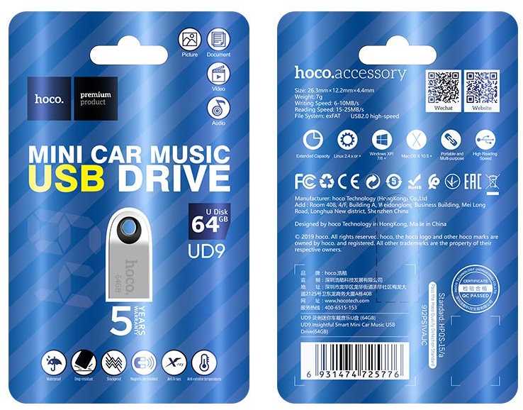 Atmintinė Hoco UD9 Mini Car Music USB 2.0 64GB