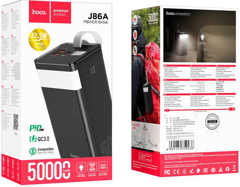 Išorinė baterija Power Bank Hoco J86A 22.5W Quick Charge 3.0 50000mAh juoda
