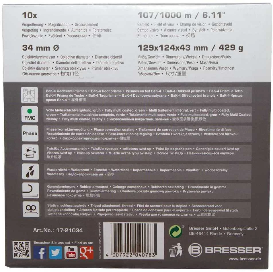 Bresser Pirsch PRO 10 x 34 žiūronai su fazinė danga