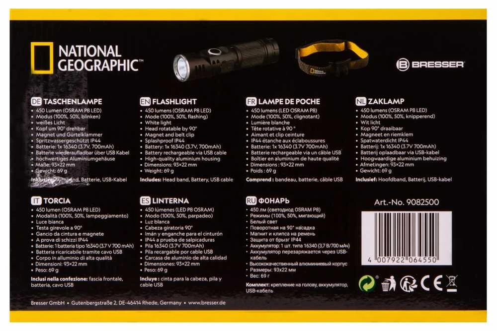 Žibintuvėlis tvirtinamas ant galvos 450 lm NATIONAL GEOGRAPHIC ILUMINOS 450 LED