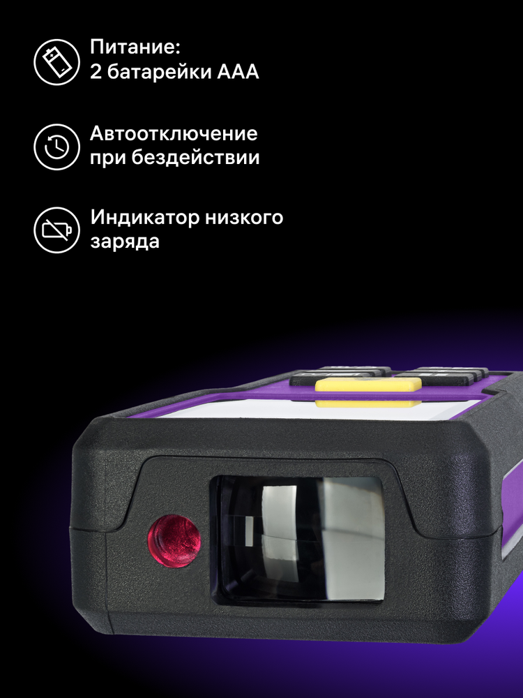 Ermenrich Reel PRO GM60 lazerinis matuoklis