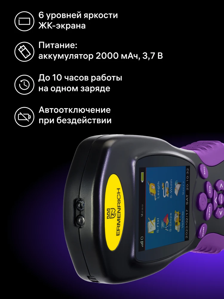 Ermenrich Reel BD30 GPS žemės matuoklis