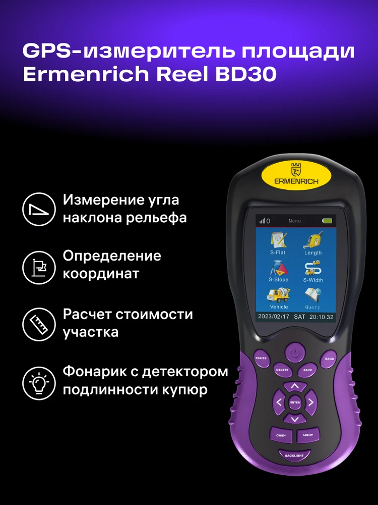 Ermenrich Reel BD30 GPS žemės matuoklis